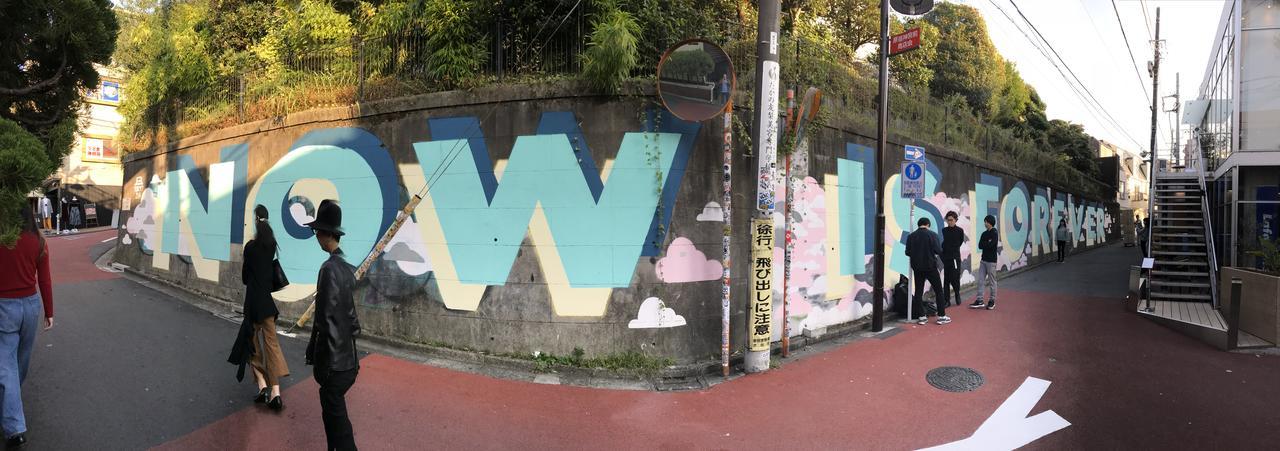 Street Art Hotel Ruan Exterior foto